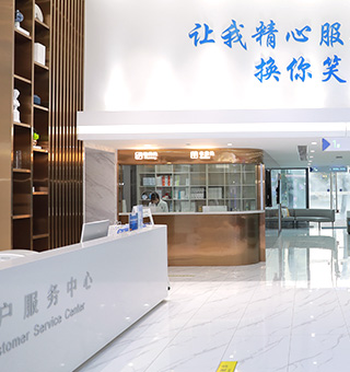 东莞博球口腔大厅