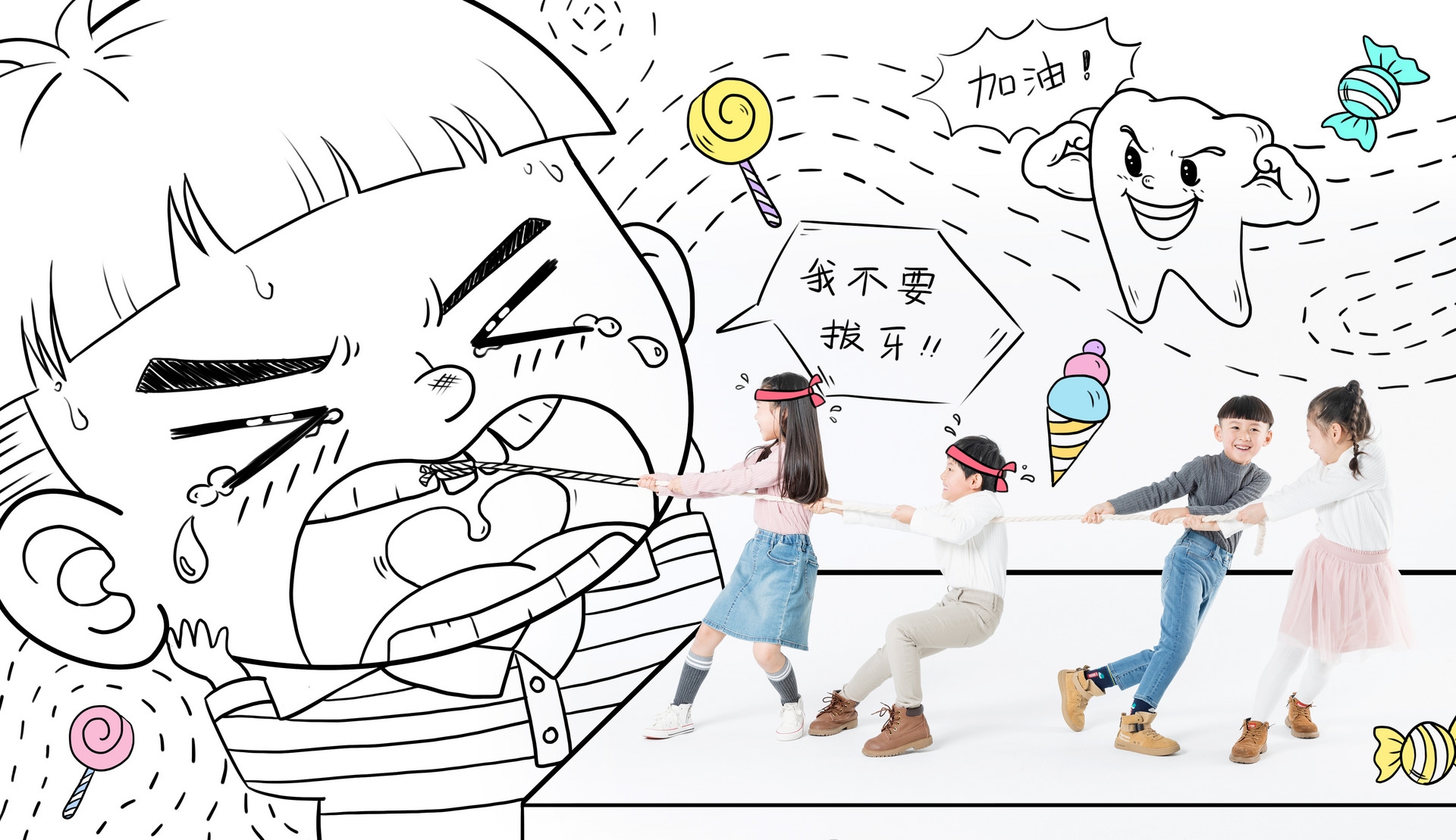 摄图网_401694633_banner_小孩换牙齿拔牙创意插画（非企业商用）.jpg