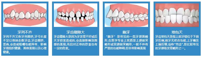 矫正.jpg