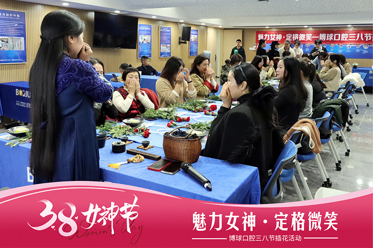 绽放"她力量" | 与博球口腔共赴春日美学之约
